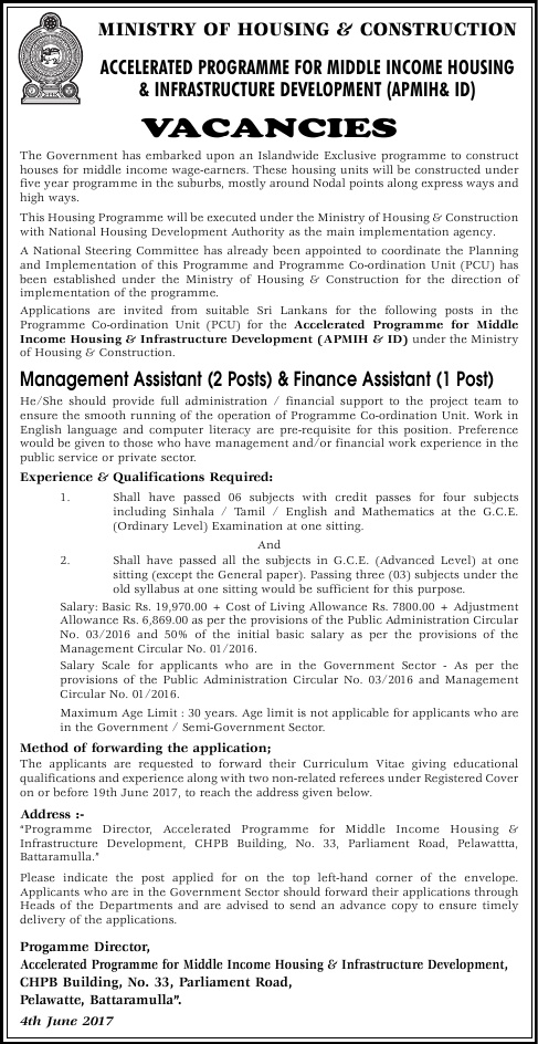 Management Assistant, Finance Assistant - Ministry of Housing & Construction